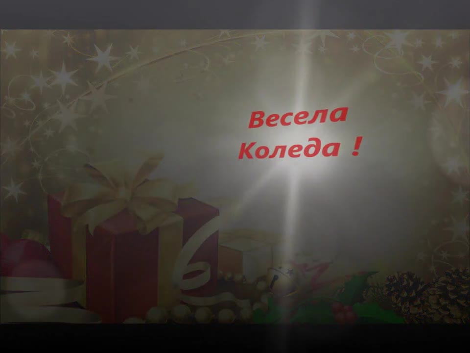 Коледен маникюр