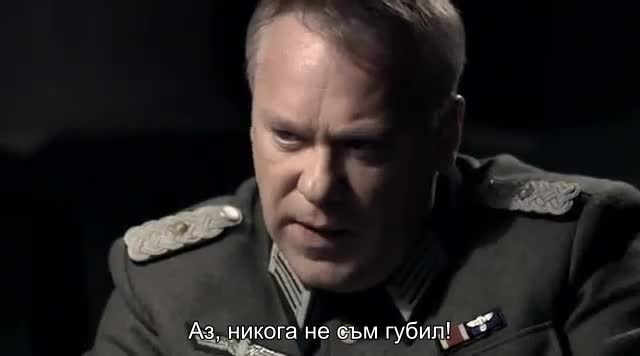 Операция Горгона ( 2011 ) Е03