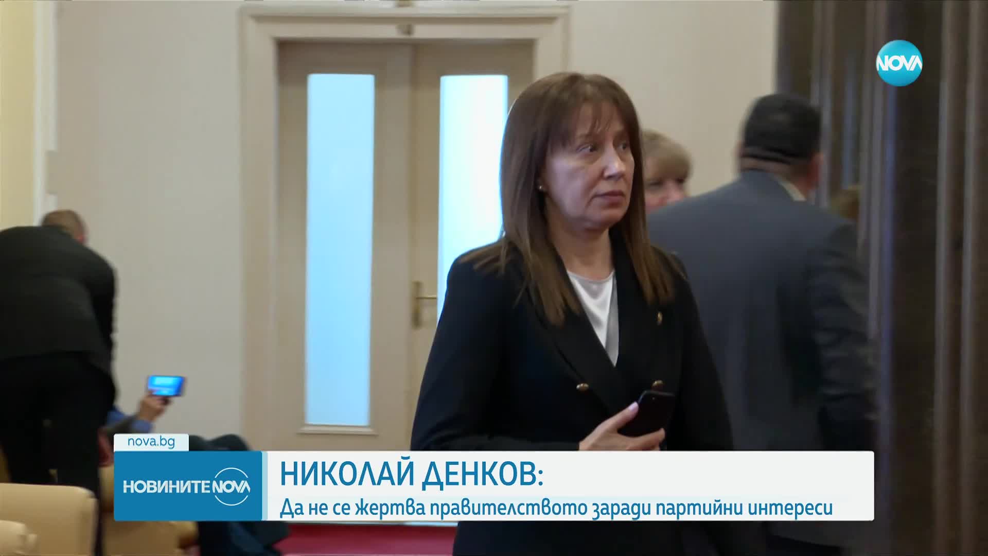 Денков: Президентът се опитваше да бутне правителството още преди да се сформира