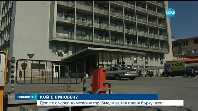 Новините на NOVA (02.05.2017 - късна)