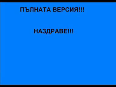 Супер - Хит - Селско Момиче - Цялата