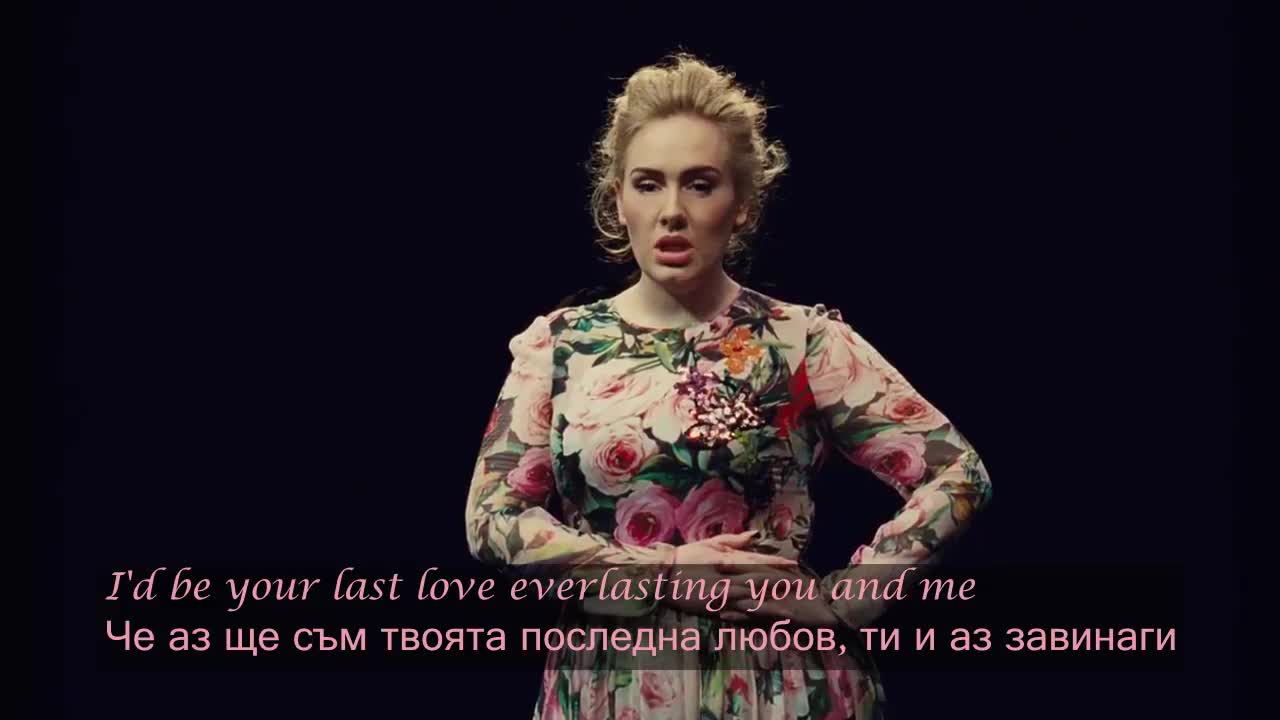 Премиера! Adele - Send My Love ( To Your New Lover) ( Официално видео) превод & текст