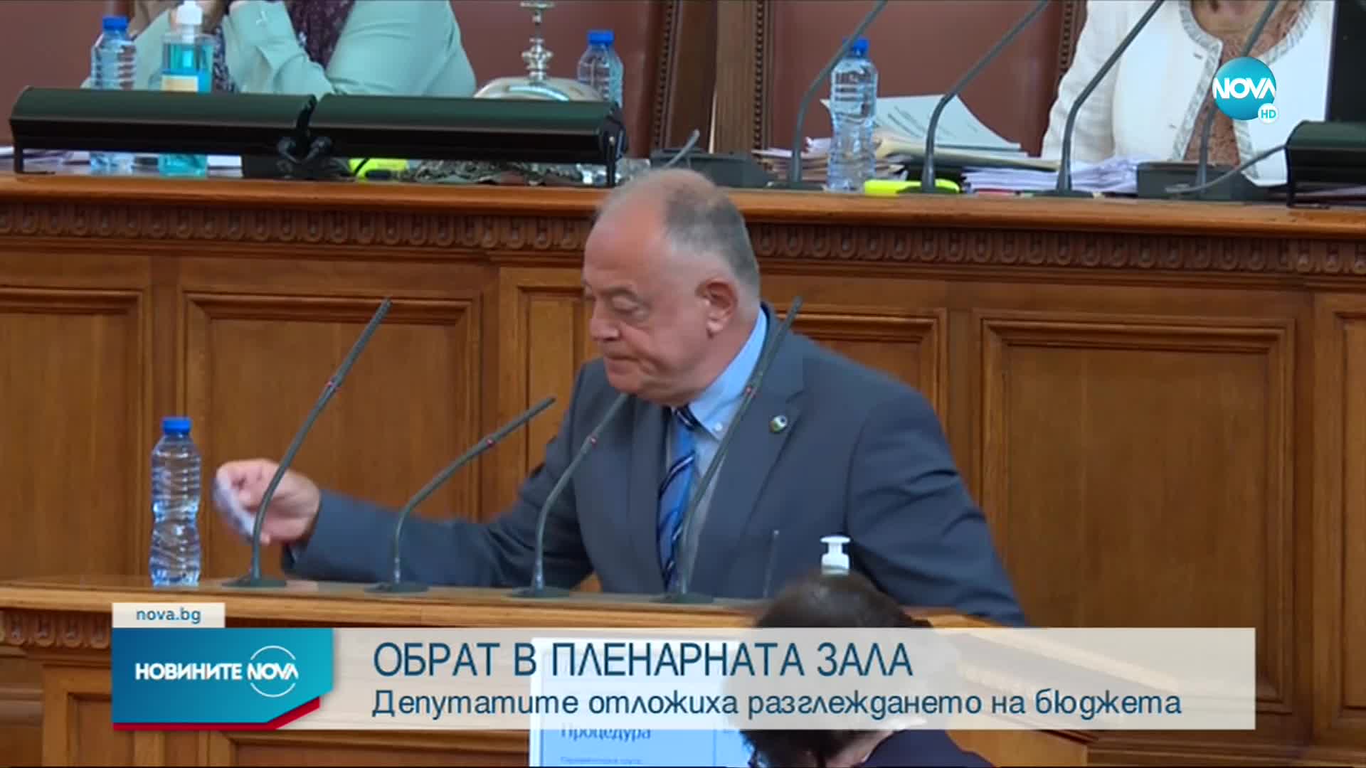 Депутатите отложиха гласуването на правила за избор на нов управител на БНБ