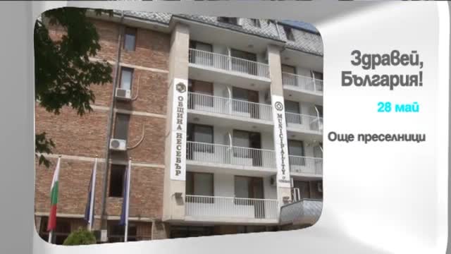 В четвъртък в "Здравей, България" очаквайте