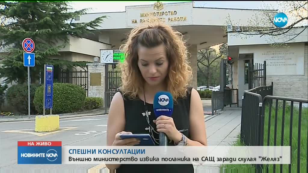 МВнР започва консултации със САЩ заради екстрадицията на Желяз Андреев