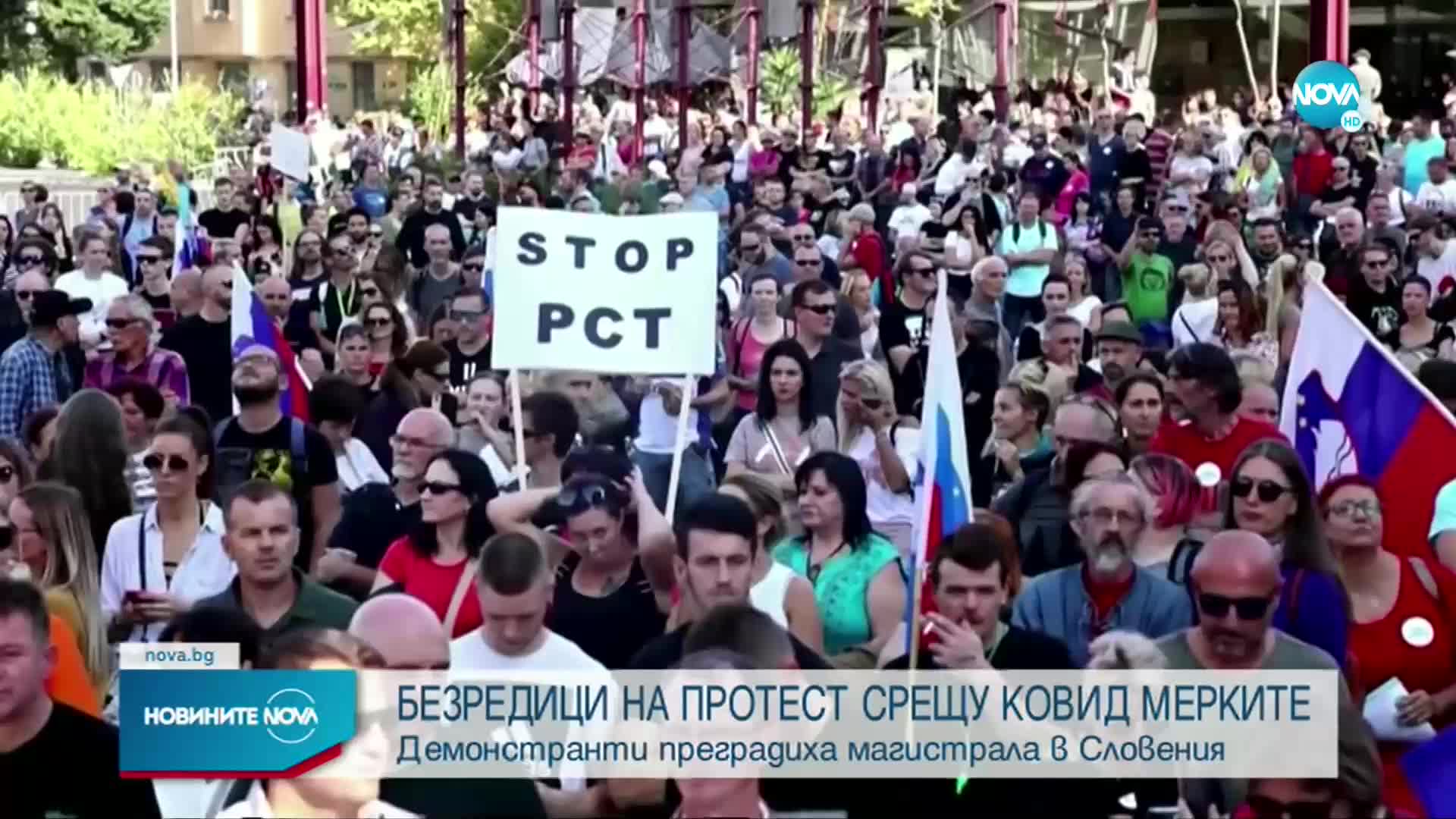 Безредици на протест срещу COVID мерките в Словения