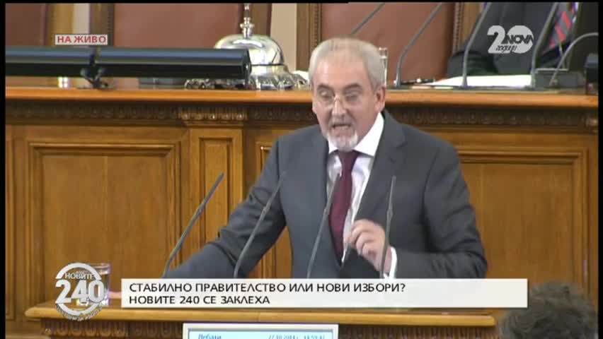 Местан: Можем без власт, не можем да се отделим от политическия процес
