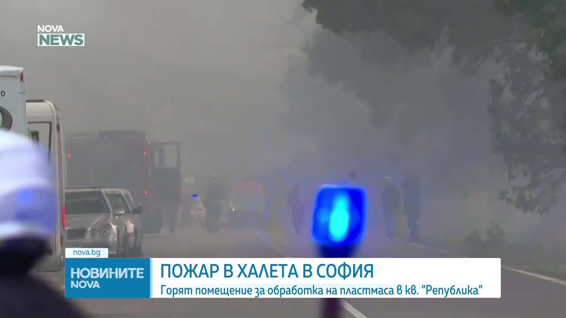 Горят халета за преработка на пластмаса в София