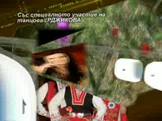 Промоция На Гергана Димова (реклама)