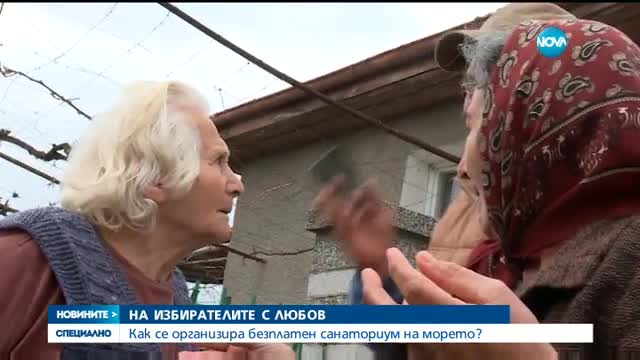 Новините на NOVA (17.03.2017 - следобедна емисия)