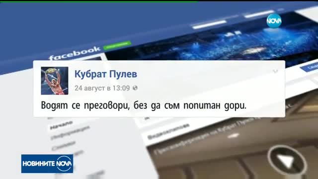 ПУЛЕВ ЗА МЕНИДЖЪРИТЕ СИ: Водят преговори за мач с Джошуа зад гърба ми