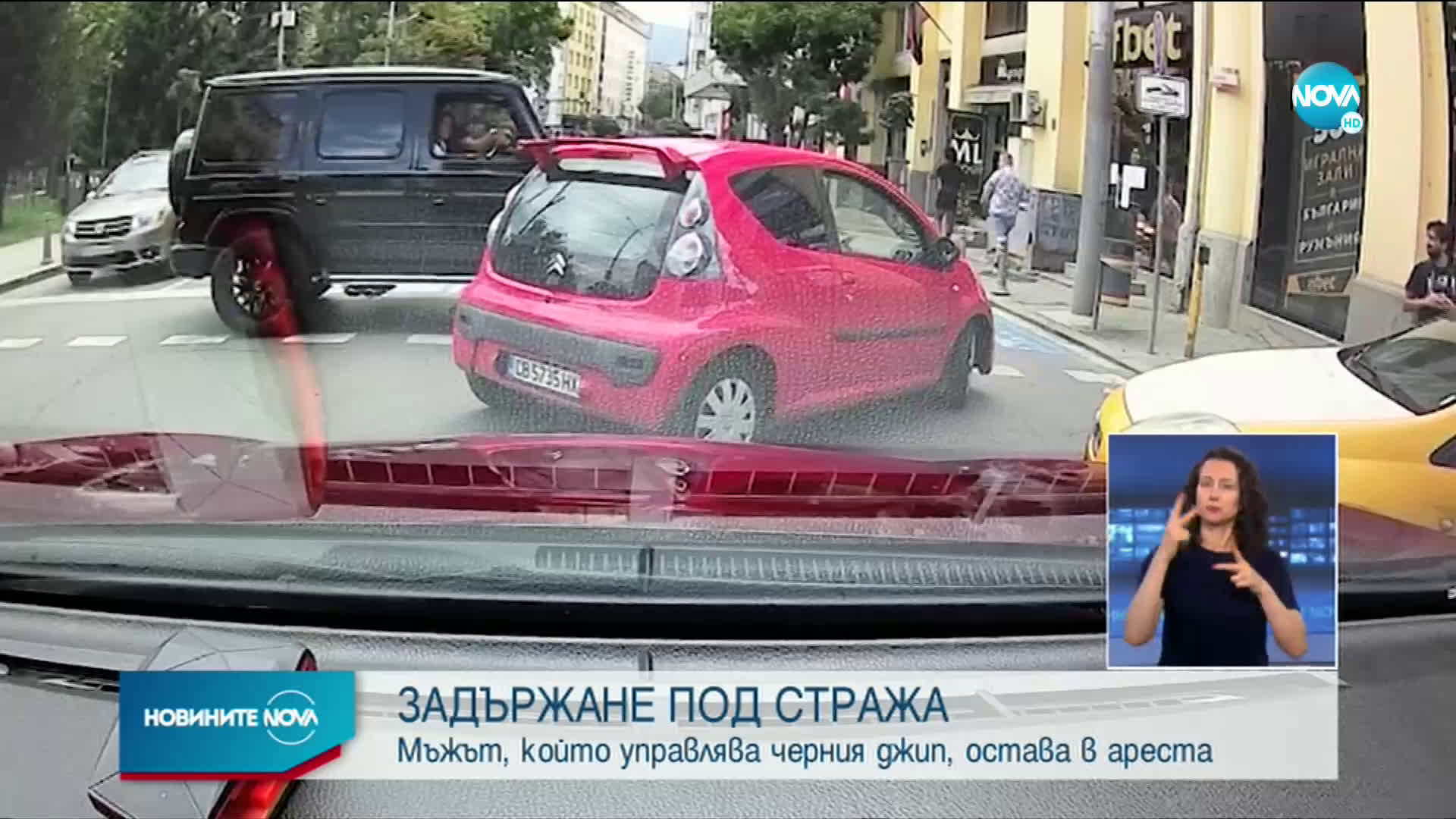 Шофьорът на G класата, блъскал друга кола в София, остава в ареста