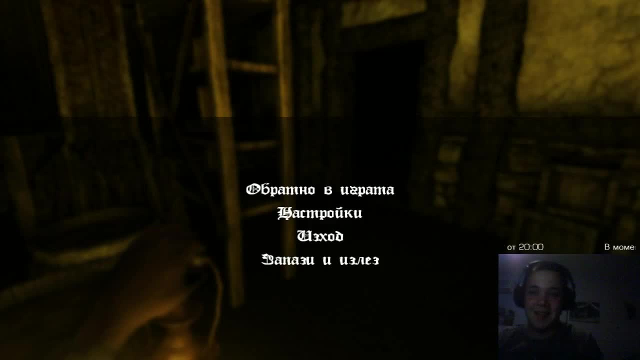 Eri пищи като малко момиче заради Зомби от играта Амнезия!
