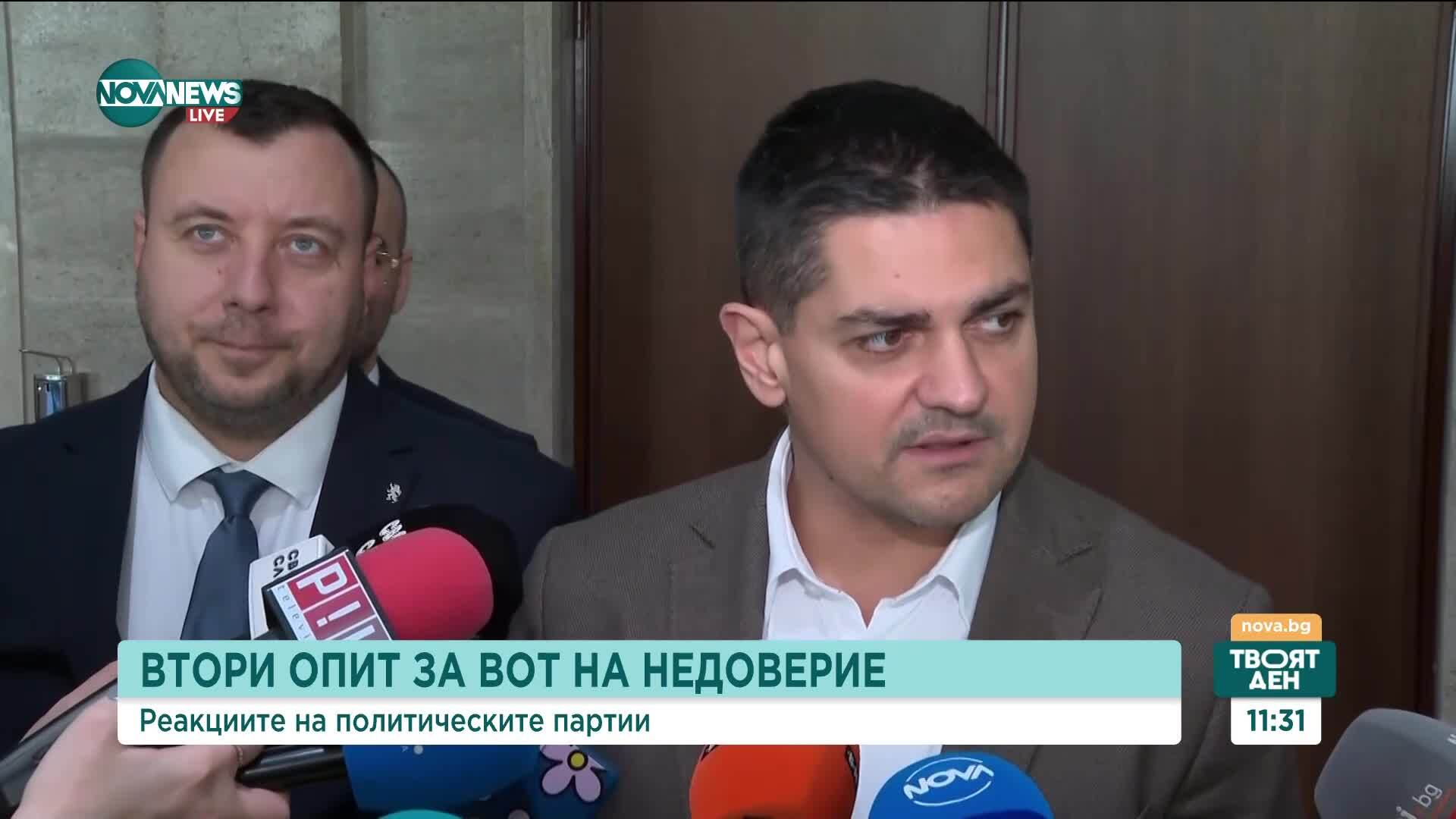 Радостин Василев: Който не подкрепи вота на недоверие, подкрепя корупцията