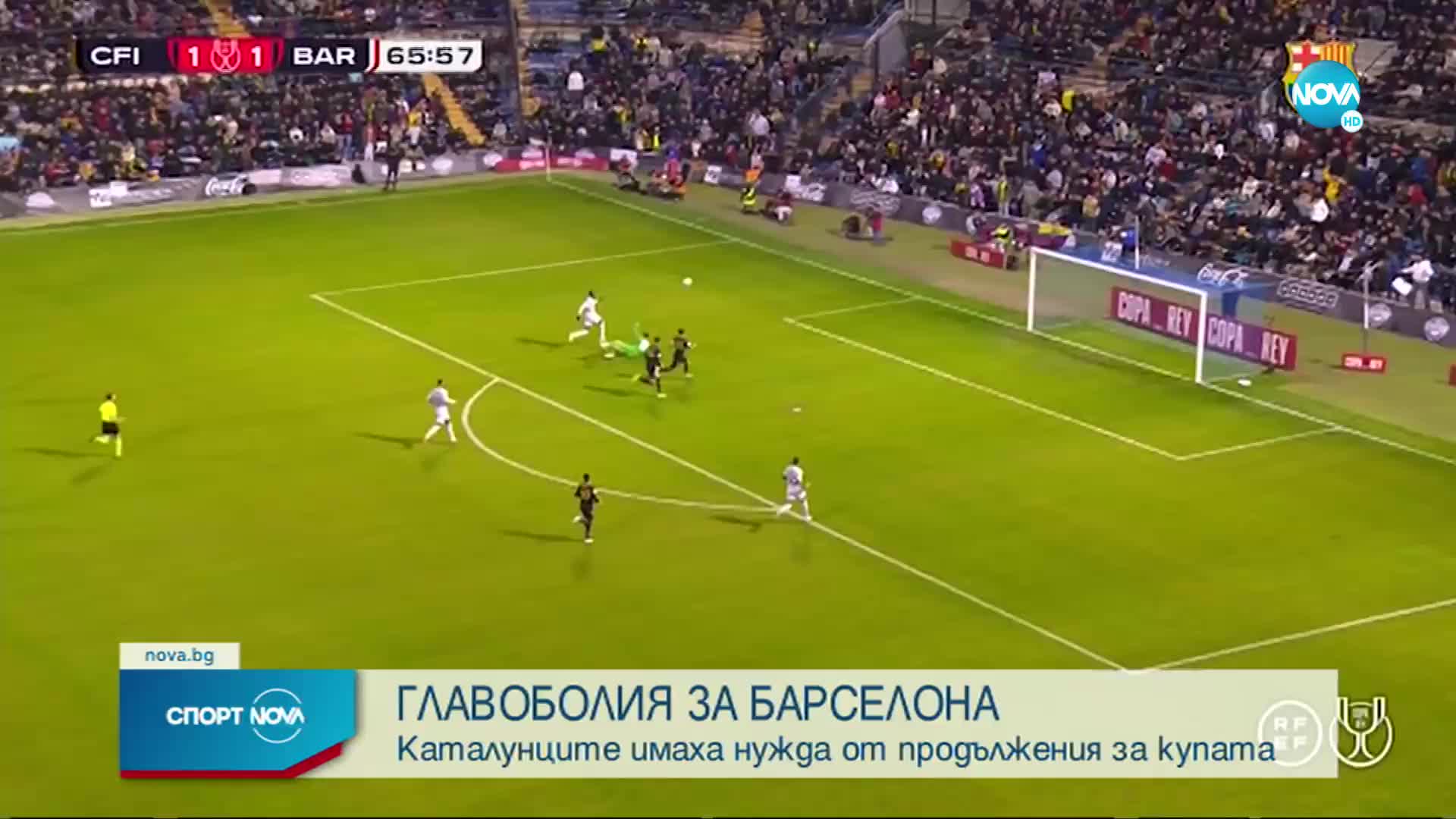 Спортни новини (05.01.2023 - обедна емисия)