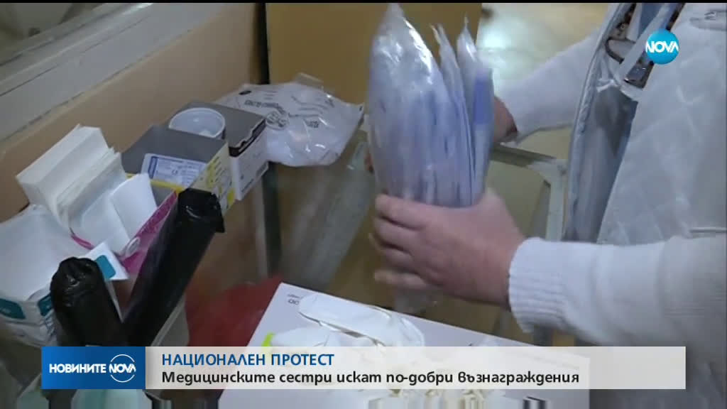 Новините на NOVA (01.03.2019 - 7.00 ч.)