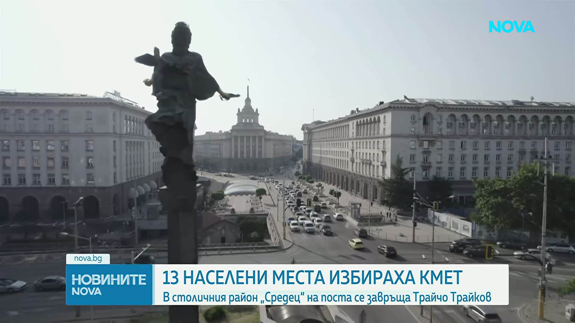 13 населени места в страната избираха кметове