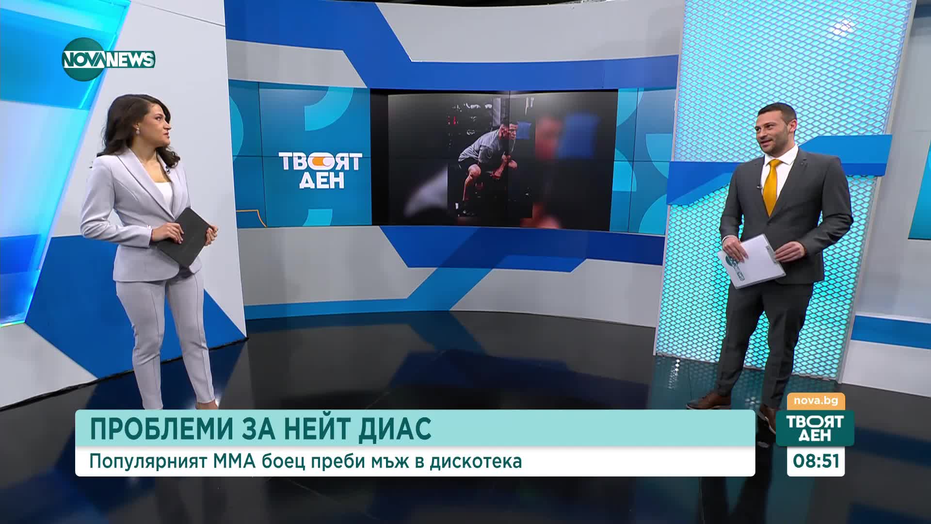ММА звезда участва в масов побой пред дискотека