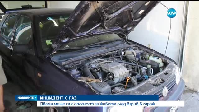 Двама мъже с тежки изгаряния след взрив на газ в гараж в Хасково
