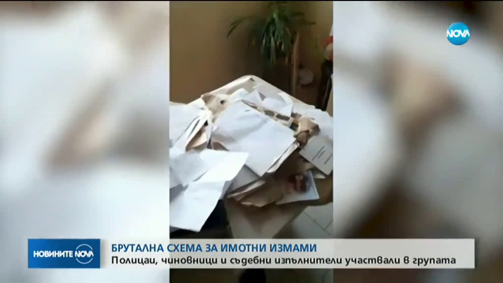 Новините на NOVA (15.01.2020 - късна емисия)