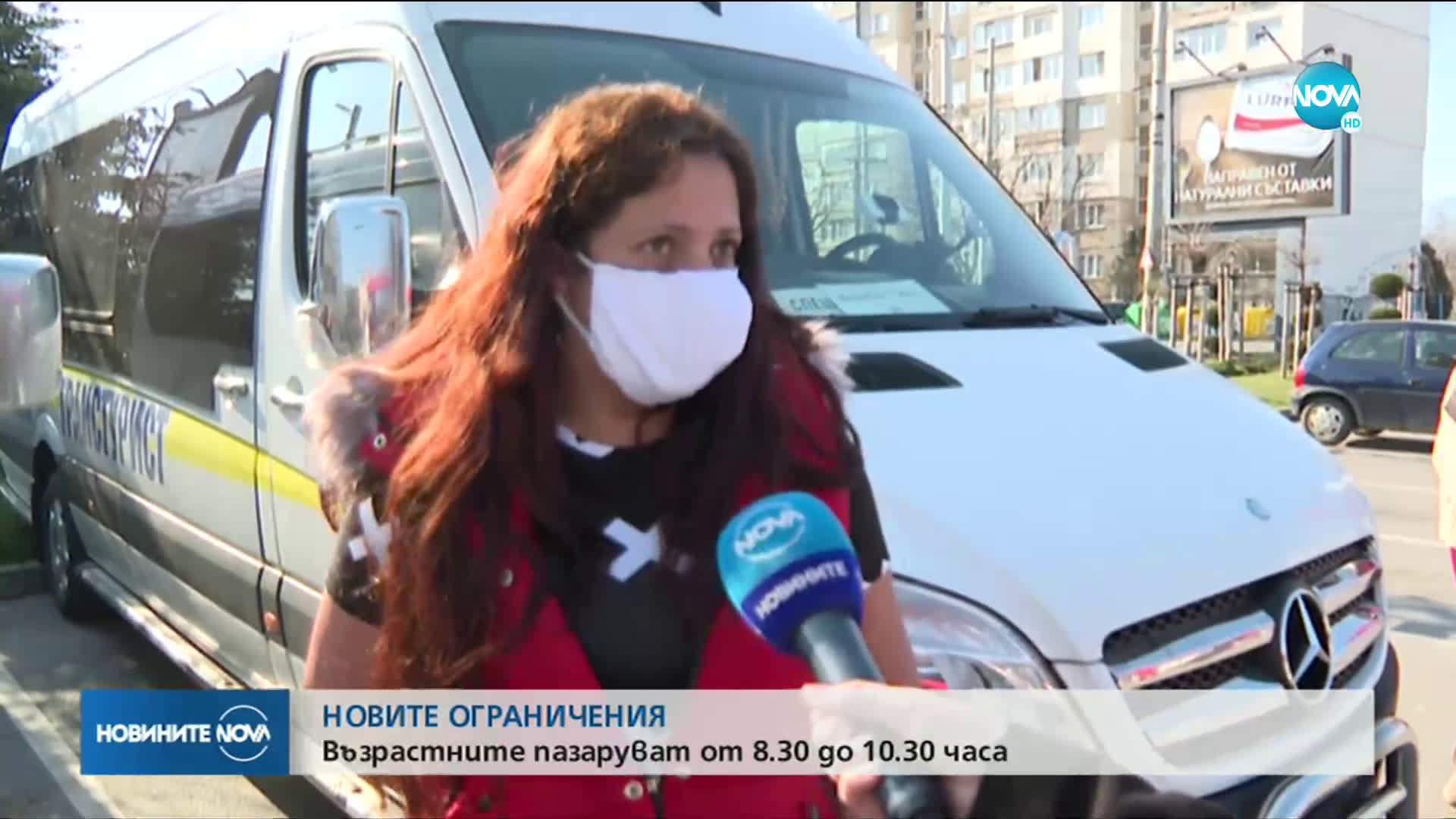 Новините на NOVA (21.03.2020 - обедна емисия)