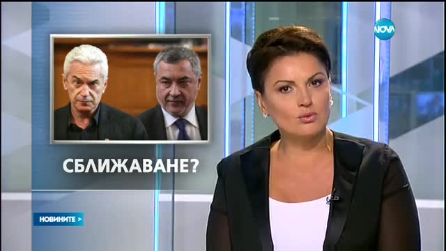 Сидеров протегна ръка към Патриотите за общи действия