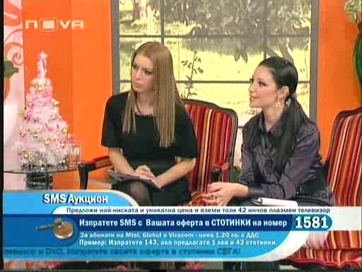 Анелия Показа Мъжа Си В Отчаяни Съпруги - Станция Нова - 02.01.2010 - 2 Част 