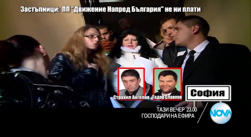 В „Господари на ефира” на 25 ноември очаквайте