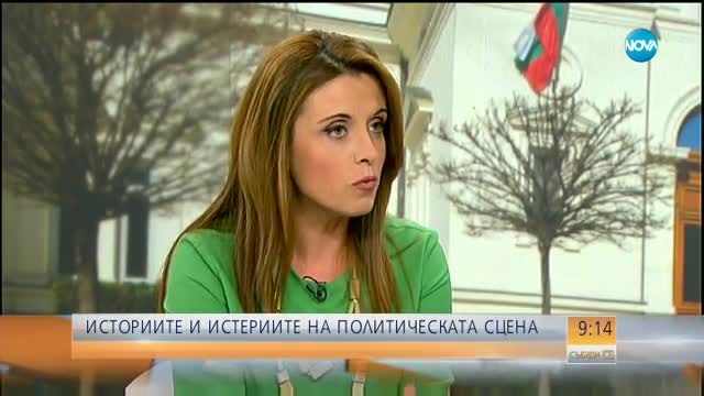 Първанов: Атмосферата в политиката никога не е била толкова остра