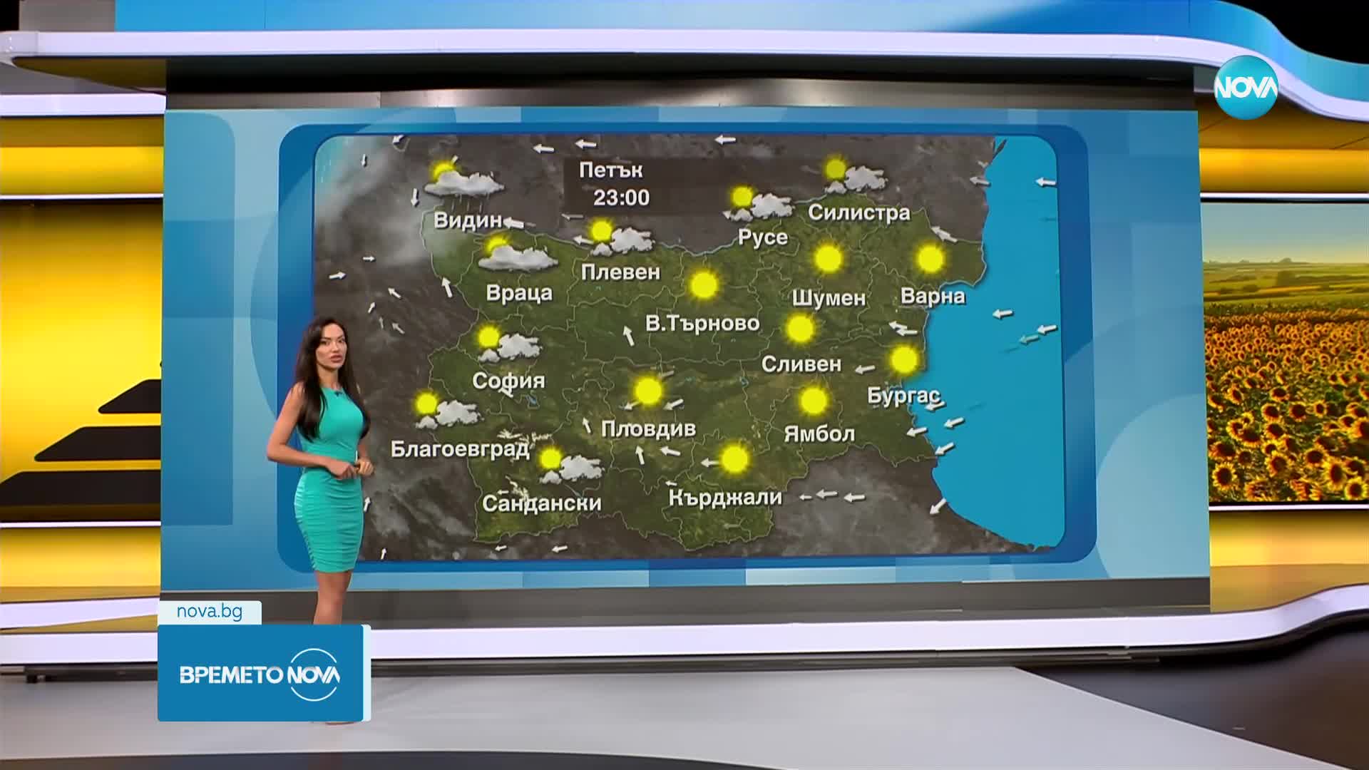 Прогноза за времето (04.08.2023 - сутрешна)