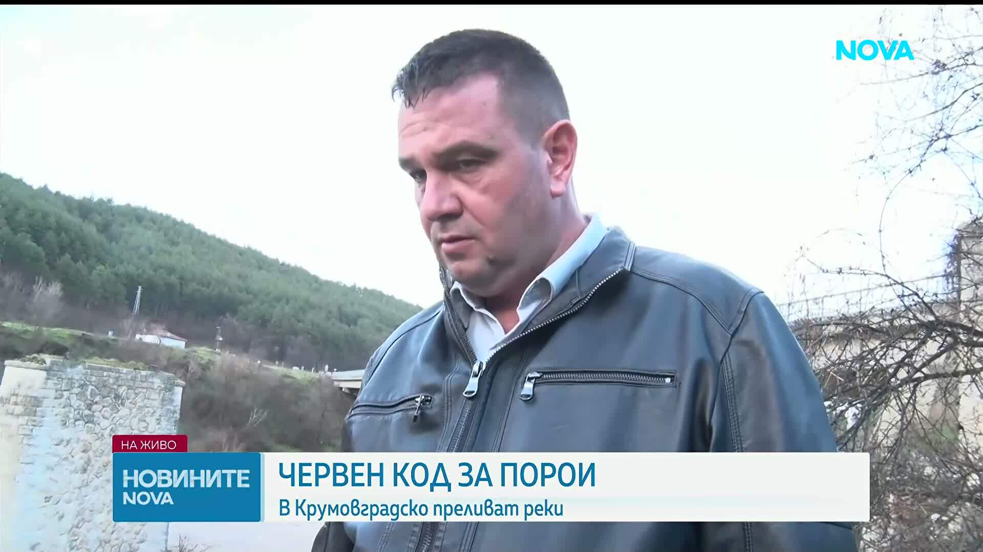 Червен код и бедствено положение в Кърджали заради поройни дъждове