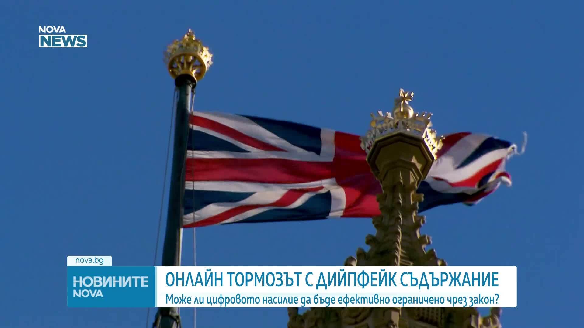 Борбата срещу порнографските дийп-фейкове
