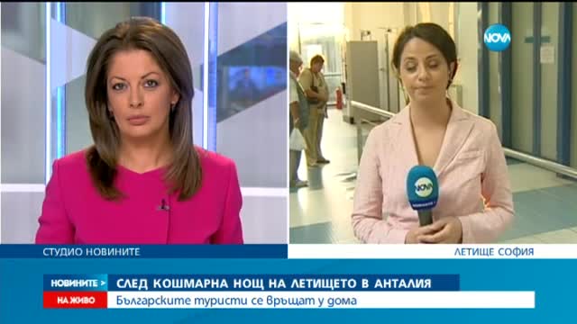 Новините на Нова (13.09.2015 - централна)