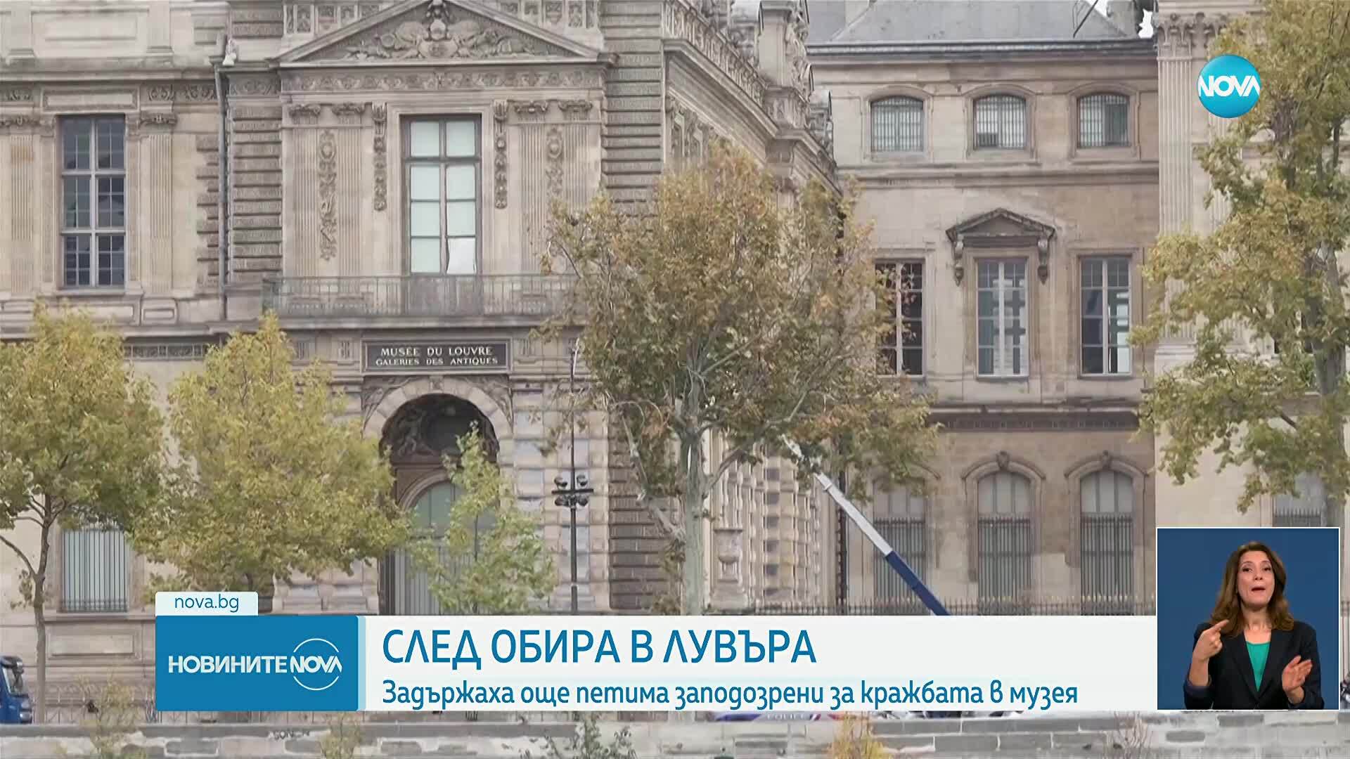 Арестуваха още петима за обира на Лувъра