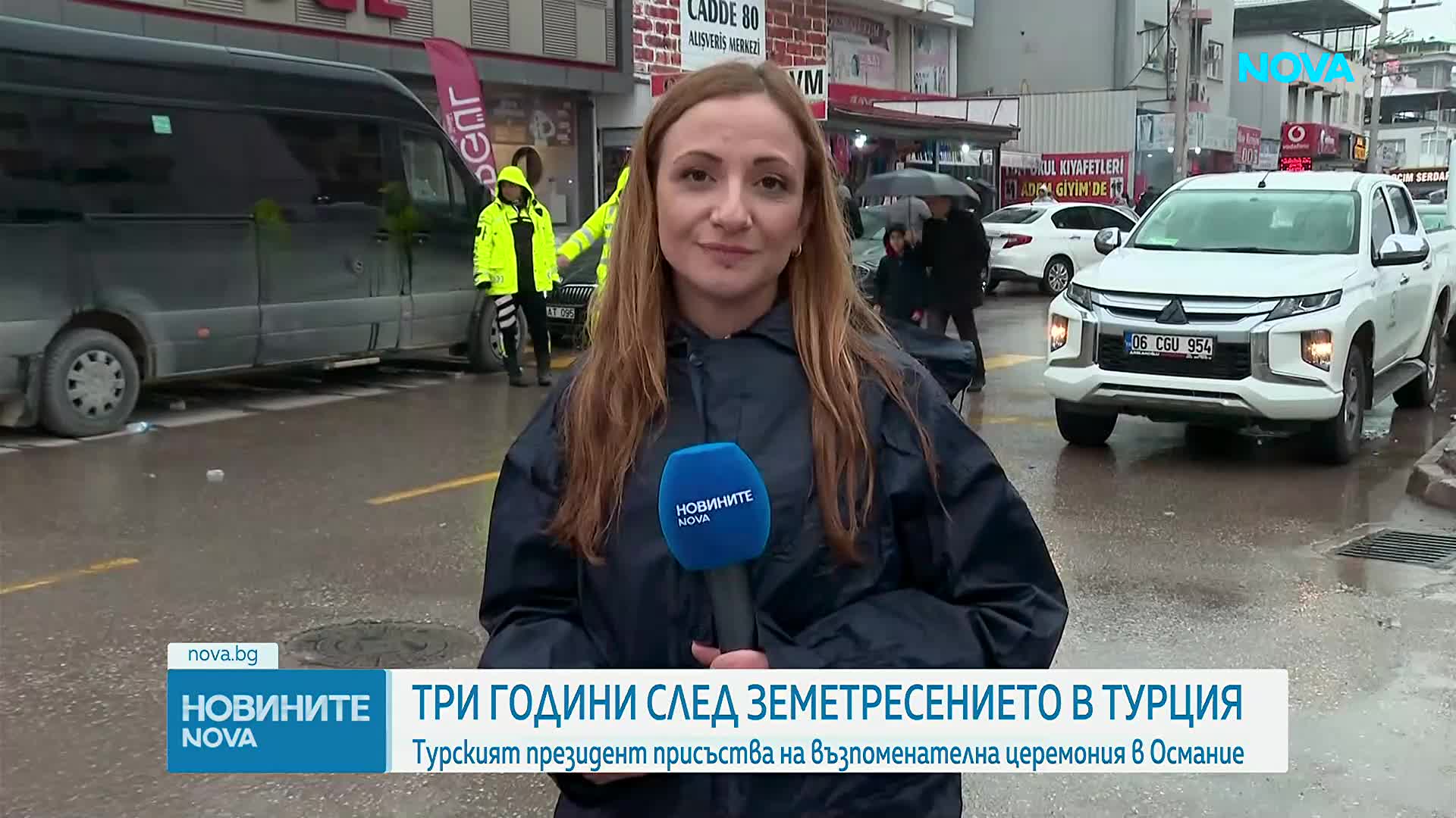 Три години след опустошителните земетресения в Турция