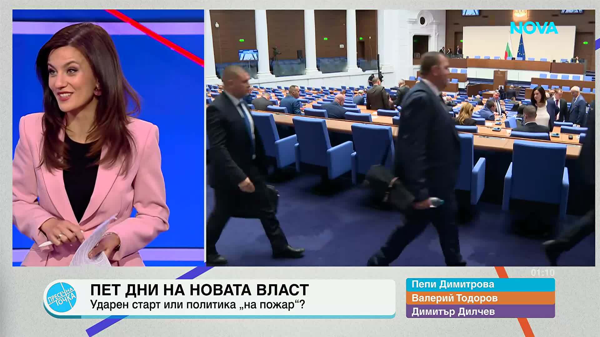Пресечна точка | 12 май 2026
