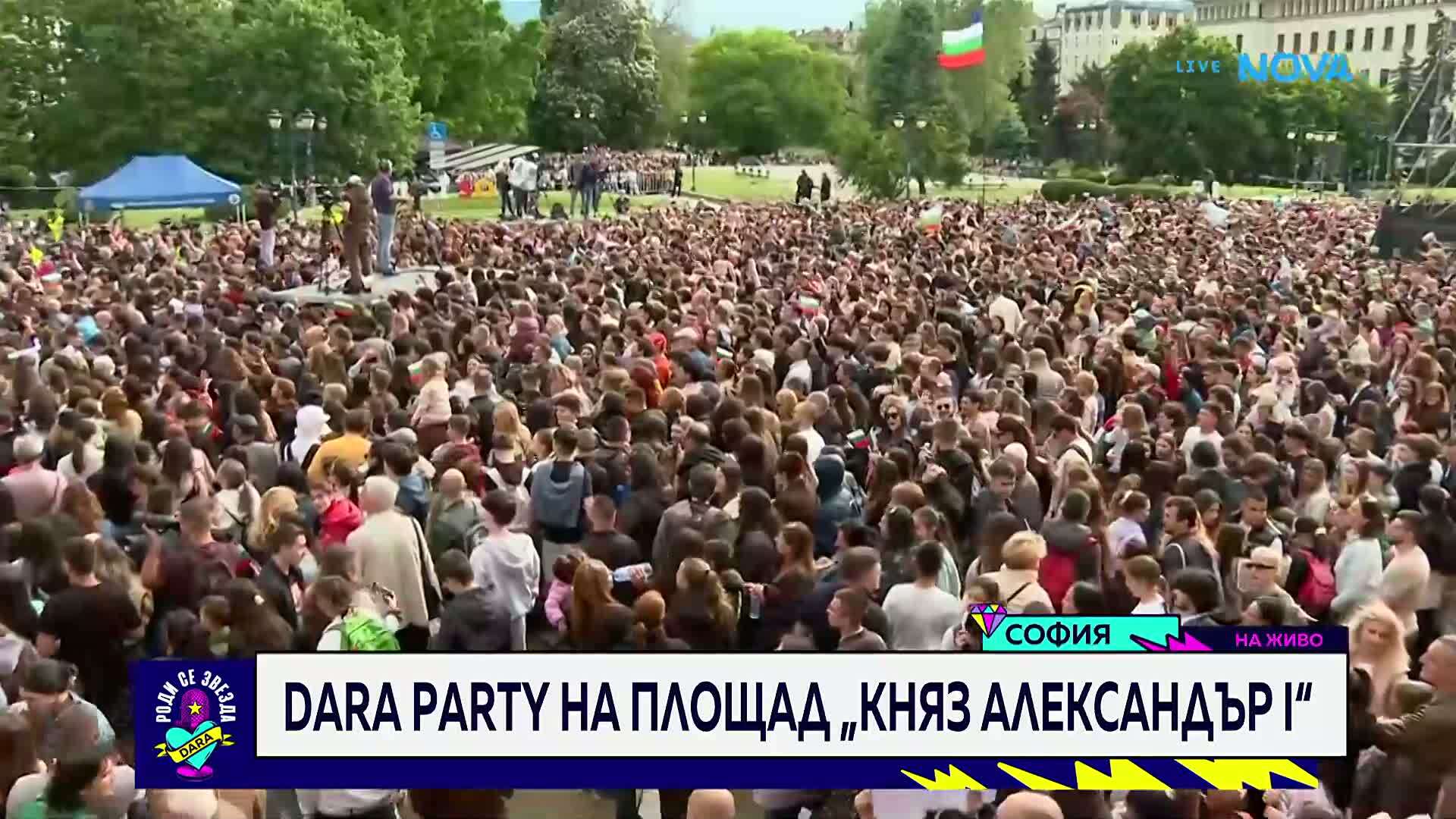 Еуфорията в центъра на София преди появата на DARA