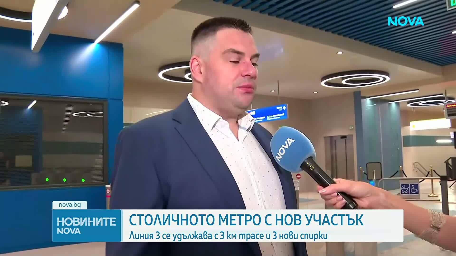 Откриха официално участъка от разширението на софийското метро - Линия 3