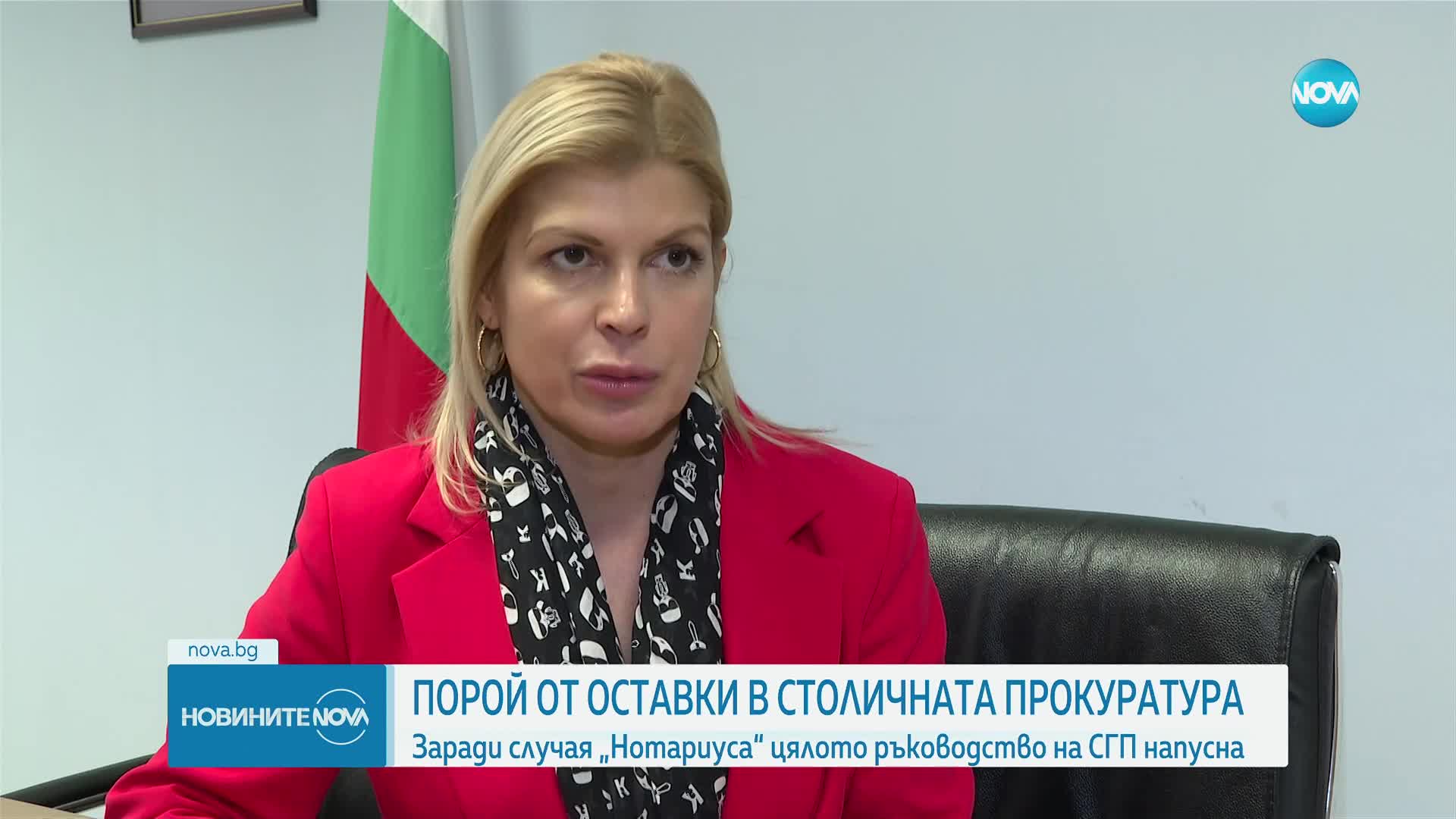 След случая „Нотариуса”: Цялото ръководство на Софийската градска прокуратура подаде оставки
