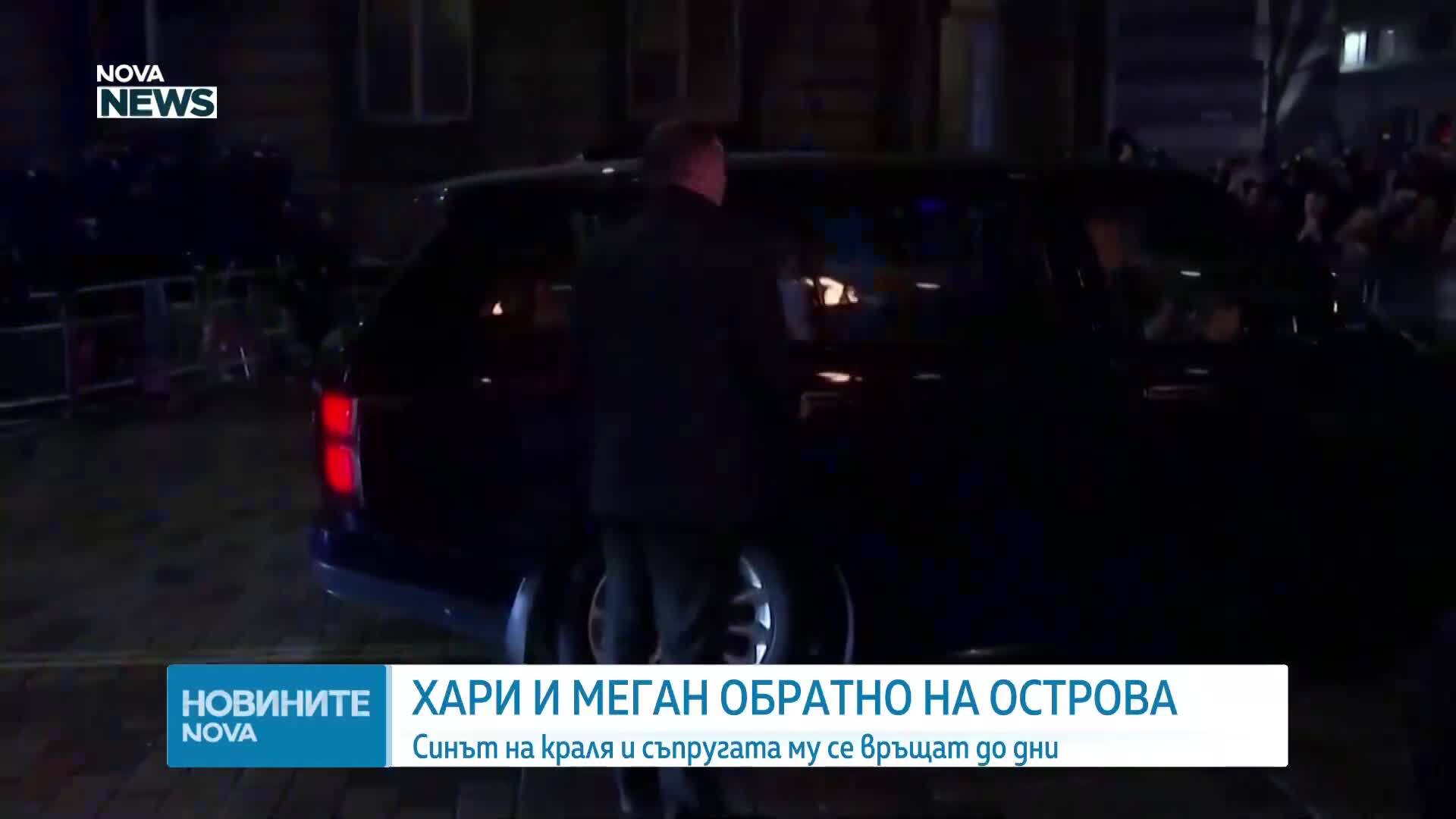 Връщат ли се принц Хари и Меган във Великобритания