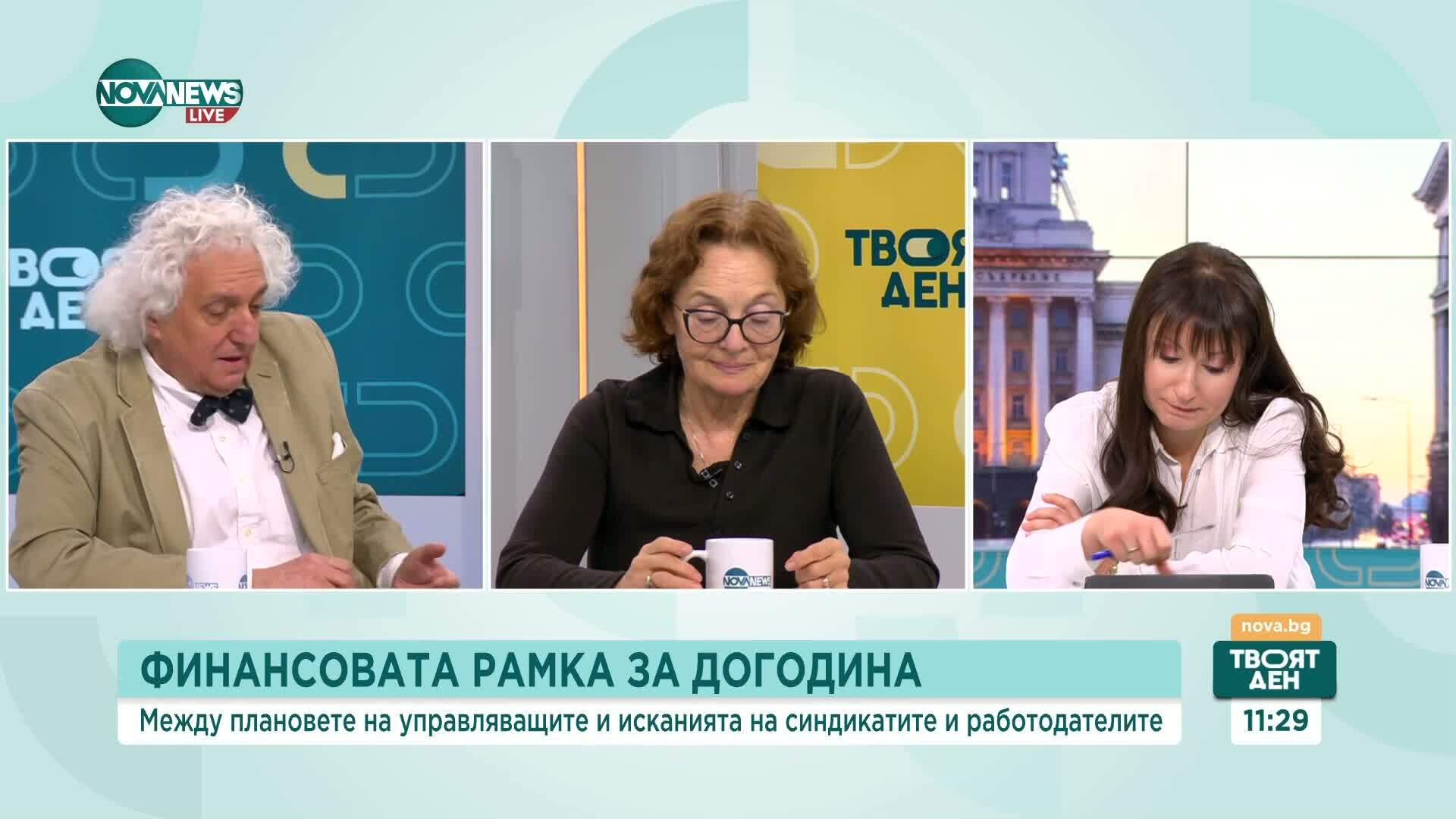 Бюджетът и „Лукойл” – горещите политически дискусии