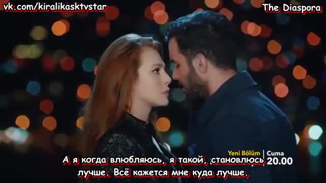 Любов под наем еп.57 трейлър2 Руски суб.