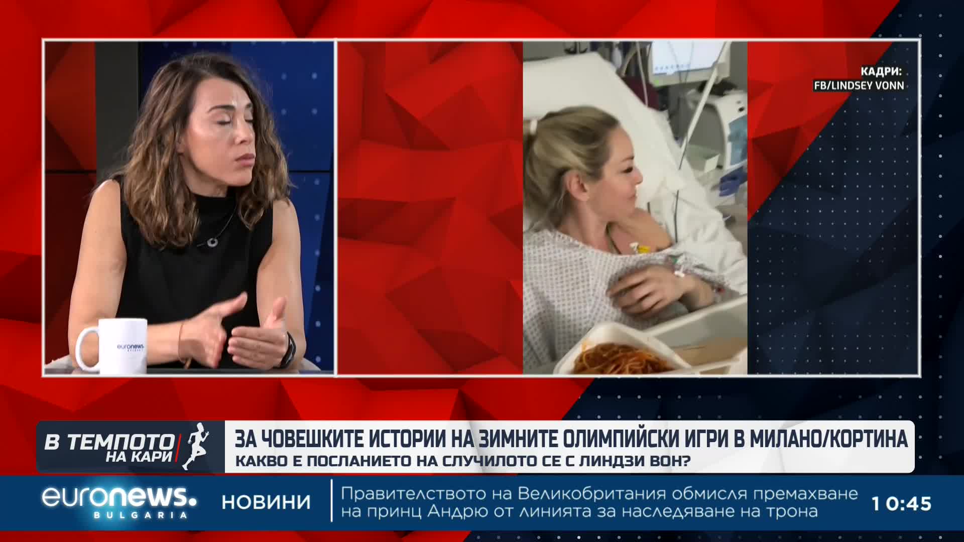 Психологът Милена Хаджииванова разказа за човешките истории от Милано-Кортина | В темпото на Кари