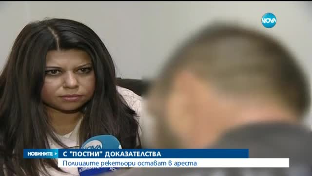 Задържаните за изнудване полицаи остават в ареста-късна емисия