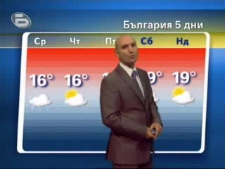 Обличайте Се Хора Защото Ни Чака Студ