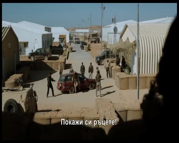Враг номер едно - трейлър (в кината от 22 февруари)