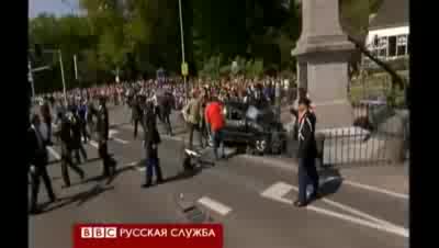 Случаино Заснета Катастрофа Гледаите
