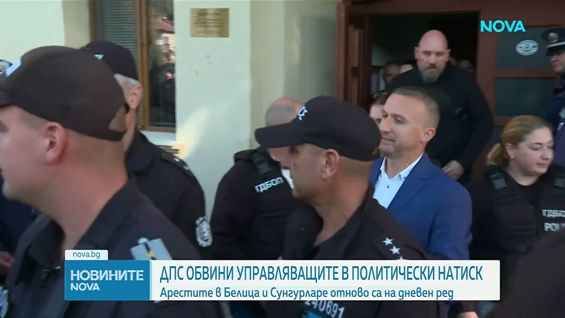 ДПС твърди, че арестите на кметовете на Сунгурларе и Белица били предварително решени