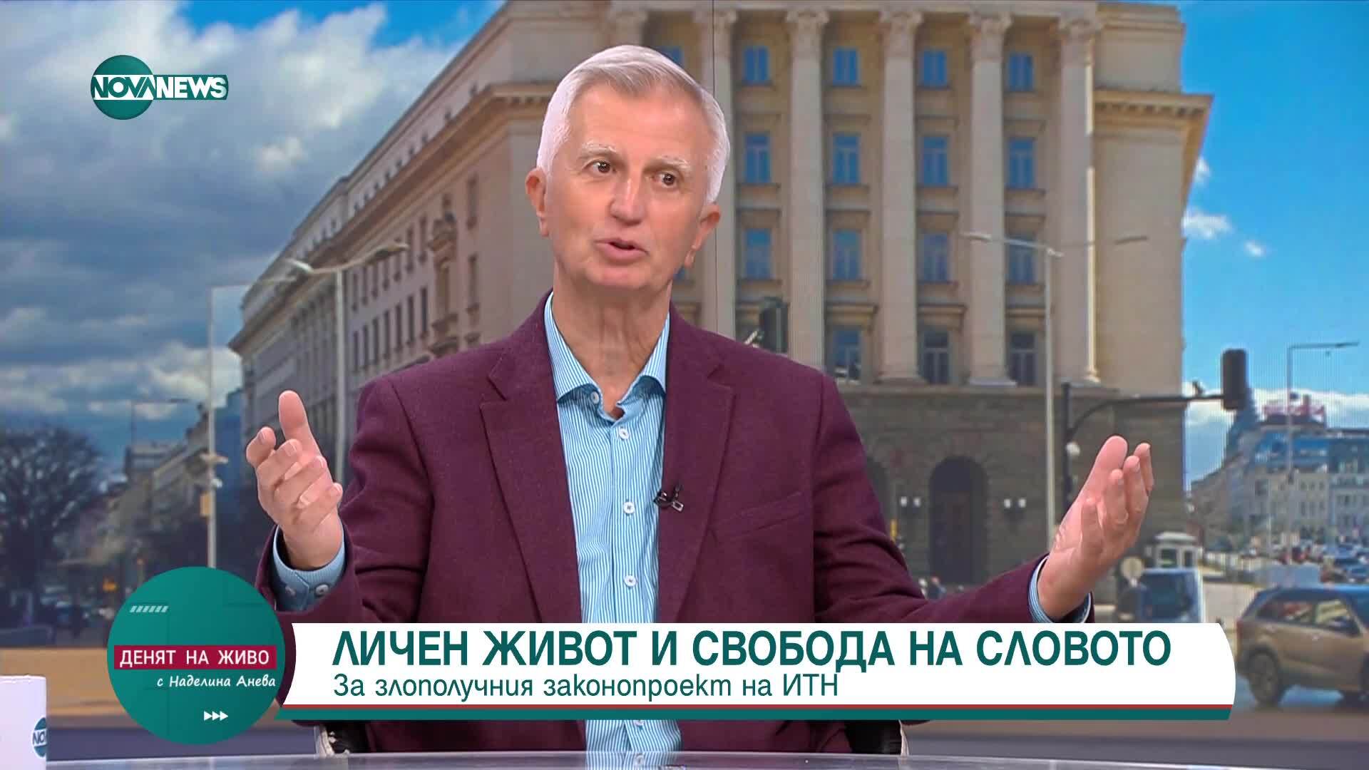 Политическа и съдебна криза в България: Анализ на професор Панайотов