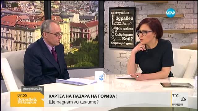 КЗК: Може да има инспекции на вероятните участници в картела за горивата